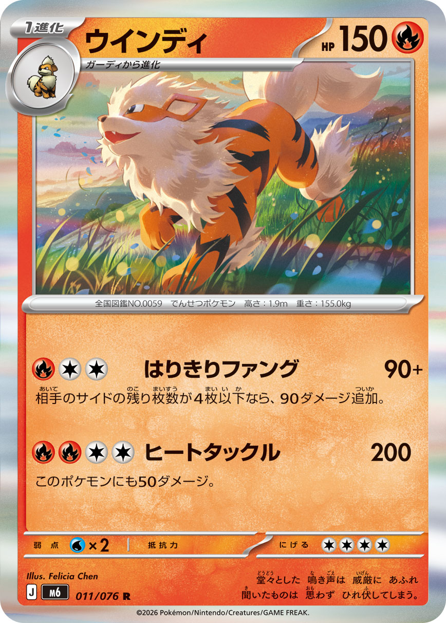 楽天市場】ポケモンカード 炎タイプの通販