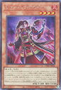 遊戯王 PHHY-JP006 ◆シークレットレア◆ 効果モンスター ◆006◆ クシャトリラ・ライズハート ◆006◆ 【中古】【Sランク】