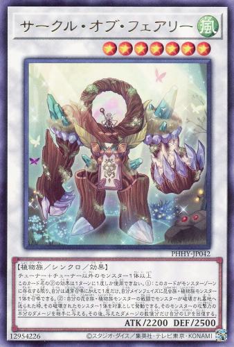 ͷ PHHY-JP042 쥢 󥯥󥹥 롦֡ե꡼ šۡS󥯡