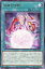 遊戯王 PHHY-JP068 字レア 魔法 災誕の呪眼 【中古】【Sランク】 25円