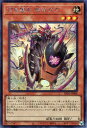 遊戯王 PHNI-JP008 ◆シークレットレア◆ 効果モンスター 百鬼羅刹 特攻ダグ 【中古】【Sランク】
