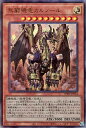 遊戯王 PHNI-JP024 ◆アルティメットレア◆ 効果モンスター 無窮機竜カルノール 【中古】【Sランク】