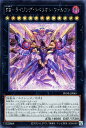 遊戯王 PHNI-JP045 ◆シークレットレア◆ エクシーズモンスター ◆045◆ RR ライジング・リベリオン・ファルコン ◆045◆ 【中古】【Sランク】
