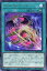 遊戯王 PHNI-JP054 字レア 魔法 ナイトメア・ペイン 【中古】【Sランク】 25円