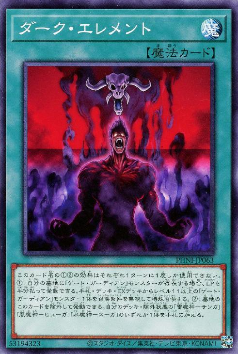 ͷ���� PHNI-JP063 �Ρ��ޥ� ��ˡ ��������������� ����šۡ�S��󥯡�