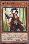 遊戯王 PHRA-JP014 字レア 効果モンスター 双天拳の熊羆 ◆014◆ 【中古】【Sランク】