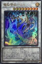 遊戯王 PHRA-JP036 ウルトラレア シンクロモンスター 電脳堺狐 - 仙々 【中古】【Sランク】