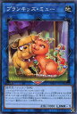 遊戯王 PHRA-JP049 ノーマル リンクモ