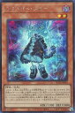 遊戯王 POTE-JP003 ◆シークレットレア◆ 効果モンスター スプライト・ブルー 【中古】【Sランク】