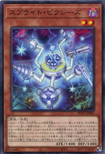 ͷ���� POTE-JP005 �Ρ��ޥ� ���̥�󥹥��� ���ץ饤�ȡ��ԥ������� ����šۡ�S��󥯡�