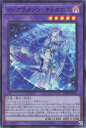 遊戯王 POTE-JP042 スーパーレア 融合モンスター ティアラメンツ・キトカロス 【中古】【Sランク】