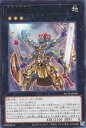 遊戯王 POTE-JP048 字レア エクシーズモンスター 亜種羅王 【中古】【Sランク】