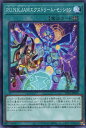 遊戯王 POTE-JP065 ノーマル 魔法 P.U.N.K.JAMエクストリーム セッション 【中古】【Sランク】