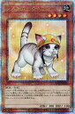 遊戯王 QCAC-JP006 ◆◆クォーターセンチュリーレア◆◆新規イラスト版◆◆ 効果モンスター レスキューキャット 【中古】【Sランク】