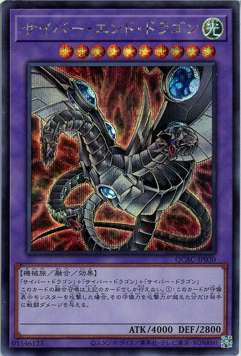 ͷ���� QCAC-JP030 ����������åȥ쥢���������饹���Ǣ� ͻ���󥹥��� �����С�������ɡ��ɥ饴�� ����šۡ�S��󥯡�