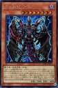 遊戯王 QCAC-JP031 ◆シークレットレア◆通常版◆ 効果モンスター D-HERO Bloo-D 【中古】【Sランク】