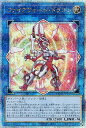 遊戯王 QCAC-JP039 ◆◆クォーターセンチュリーレア◆◆ リンクモンスター ◆Y◆ ファイアウォール・ドラゴン ◆Y◆ 【中古】【Sランク】