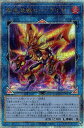 遊戯王 QCAC-JP041 ◆◆クォーターセンチュリーレア◆◆通常版◆◆ リンクモンスター 転生炎獣ヒートライオ 【中古】【Sランク】