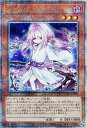 遊戯王 QCAC-JP049 ◆◆クォーターセンチュリーレア◆◆新規イラスト版◆◆ 効果モンスター 浮幽さくら 【中古】【Sランク】