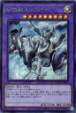 遊戯王 QCAC-JP057 ◆シークレットレア◆通常版◆ 融合モンスター 召喚獣メルカバー 【中古】【Sランク】