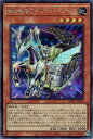 遊戯王 QCAC-JP062 ◆シークレットレア◆通常版◆ 効果モンスター 爆走軌道フライング・ペガサス 【中古】【Sランク】