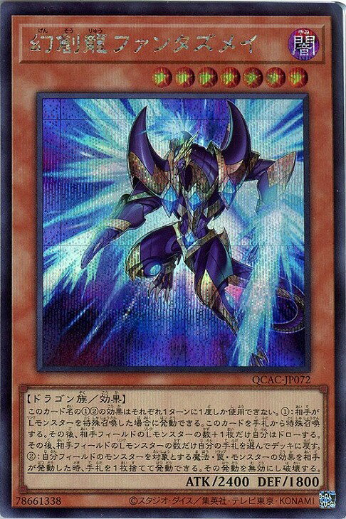 ★3000円以上のお買い物で、メール便(ポスト投函・追跡番号付)送料無料★ 新品パック開封直後の未使用美品になりますが、薄い初期キズや僅かな白カケ等はご理解下さい。 折れ防止・水濡れ防止梱包にて発送致します。　