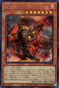 遊戯王 QCAC-JP079 ◆シークレットレア◆ 効果モンスター ◆079◆ 焔征竜-ブラスター ◆079◆ 【中古】【Sランク】