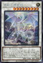 遊戯王 QCCP-JP010 ◆シークレットレア◆ シンクロモンスター ◆010◆ 青眼の精霊龍 ◆010◆ 【中古】【Sランク】