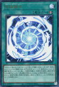 遊戯王 QCCP-JP013 ウルトラレア 魔法 究極融合 【中古】【Sランク】