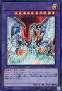 遊戯王 QCCP-JP021 ウルトラレア 融合モンスター サイバー・エンド・ドラゴン 【中古】【Sランク】
