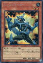 遊戯王 QCCP-JP035 ◆シークレットレア◆ 効果モンスター TG ストライカー 【中古】【Sランク】