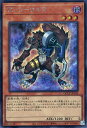 遊戯王 QCCP-JP036 ◆シークレットレア◆ 効果モンスター TG ワーウルフ 【中古】【Sランク】