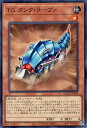 遊戯王 QCCP-JP039 スーパーレア 効果モンスター TG タンク・ラーヴァ 【中古】【Sランク】