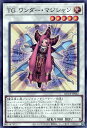 遊戯王 QCCP-JP042 スーパーレア シンクロモンスター ◆042◆ TG ワンダー・マジシャン ◆042◆ 【中古】【Sランク】