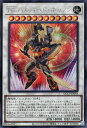遊戯王 QCCP-JP044 ◆シークレットレア◆ シンクロモンスター TG ハルバード・キャノン 【中古】【Sランク】