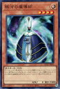 遊戯王 QCCP-JP050 スーパーレア 効果モンスター ◆050◆ 銀河の魔導師 ◆050◆ 【中古】【Sランク】