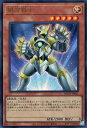 遊戯王 QCCP-JP051 ウルトラレア 効果モンスター 銀河戦士 【中古】【Sランク】