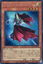 遊戯王 QCCP-JP056 ◆シークレットレア◆ 効果モンスター ◆056◆ フォトン・ジャンパー ◆056◆ 【中古】【Sランク】