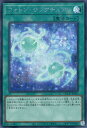 遊戯王 QCCP-JP063 ◆シークレットレア◆ 魔法 フォトン・サンクチュアリ 【中古】【Sランク】