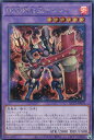 遊戯王 QCCP-JP078 ◆シークレットレア◆ 融合モンスター ◆078◆ DDD烈火王テムジン ◆078◆ 【中古】【Sランク】