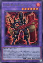 遊戯王 QCCP-JP078 ◆アルティメットレア◆ 融合モンスター ◆078◆ DDD烈火王テムジン ◆078◆ 【中古】【Sランク】