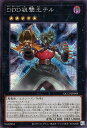 遊戯王 QCCP-JP084 ◆シークレットレア◆ エクシーズモンスター ◆084◆ DDD狙撃王テル ◆084◆ 【中古】【Sランク】