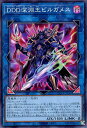 遊戯王 QCCP-JP086 スーパーレア リンクモンスター DDD深淵王ビルガメス 【中古】【Sランク】