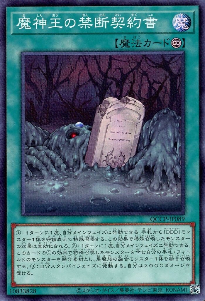 ͷ QCCP-JP089 ѡ쥢 ˡ 089 ζǷ 089 šۡS󥯡