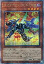 遊戯王 QCCP-JP091 ◆◆クォーターセンチュリーレア◆◆ 効果モンスター ◆091◆ マグナヴァレット・ドラゴン ◆091◆ 【中古】【Sランク】