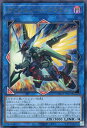遊戯王 QCCP-JP103 ◆アルティメットレア◆ リンクモンスター ◆103◆ ヴァレルソード・ドラゴン ◆103◆ 【中古】【Sランク】