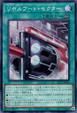 遊戯王 QCCP-JP106 スーパーレア 魔法 