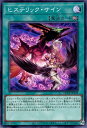 遊戯王 QCCP-JP129 スーパーレア 魔法 ヒステリック サイン 【中古】【Sランク】