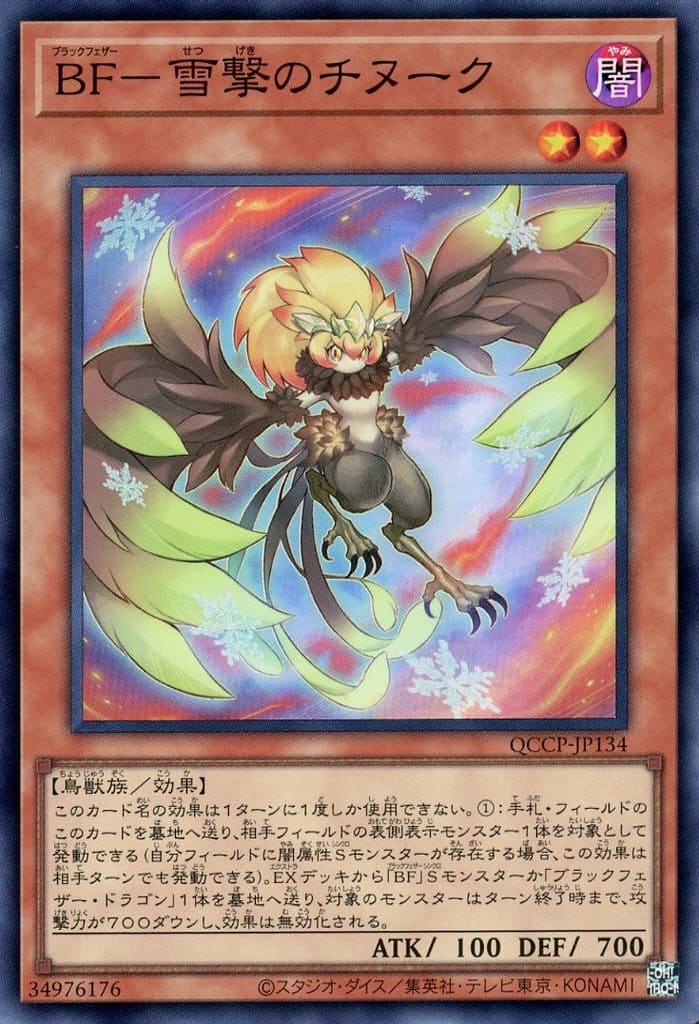 ͷ���� QCCP-JP134 �����ѡ��쥢 ���̥�󥹥��� BF ���Υ��̡��� ����šۡ�S��󥯡�