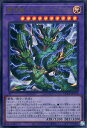 遊戯王 QCCP-JP174 ウルトラレア 融合モンスター ◆174◆ 雷神龍-サンダー・ドラゴン ◆174◆ 【中古】【Sランク】